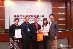 【对外交流】新加坡企业家团队莅临欧宝app（中国）官网
家具参